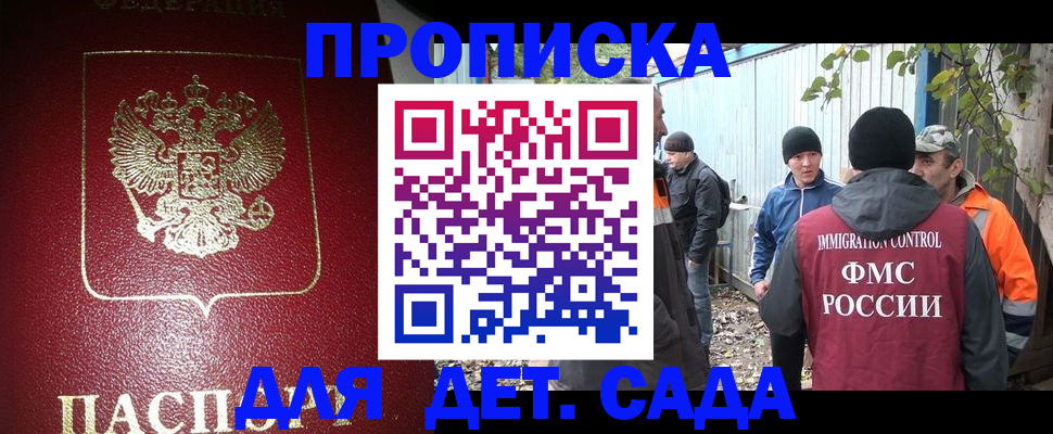 миграционный учет в Волхове